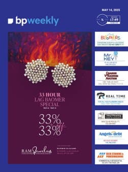 Cover of 5-14-25