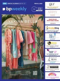 Cover of 2-25-26