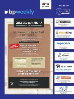 Cover of 7-23-25