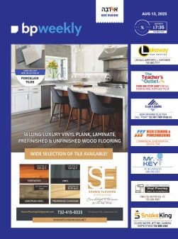 Cover of 8-13-25