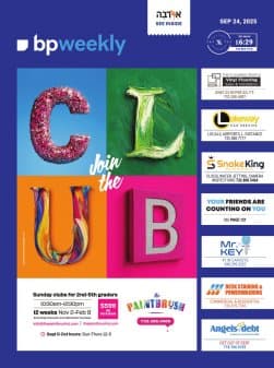 Cover of 9-24-25