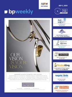Cover of 9-3-25